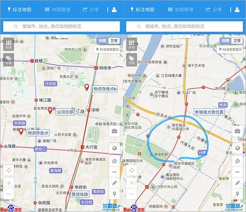 兰图绘电脑版下载 兰图绘地图电脑版 v1.47PC版