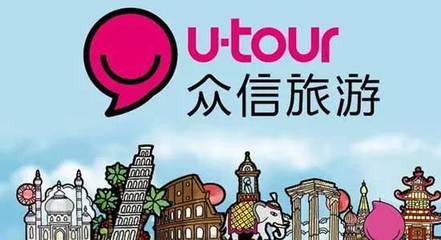 聚集|众信旅游公布2017年上半年年度报告