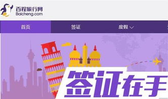 出境游市场,你该关注哪些公司