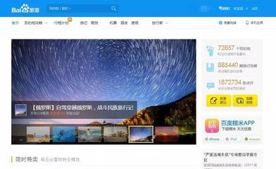 谷歌同月宣布关闭旅游业务,为啥互联网巨头做不好在线旅游