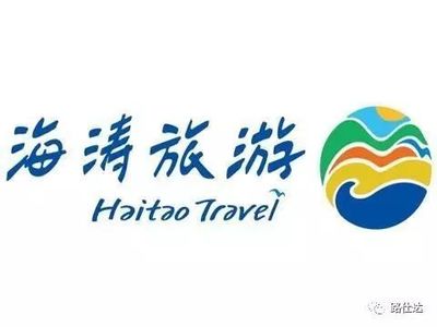 商海波涛汹涌，初心是方向——两个旅游企业的对比