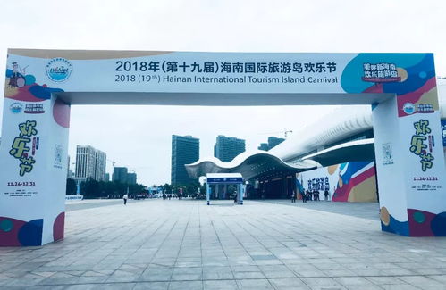 海南旅游景区专题