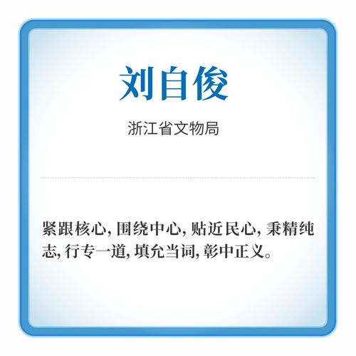 全省文化和旅游系统办公室主任的 业务课 ,信息量很大